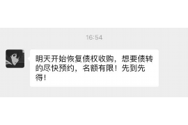 长春债务清欠服务