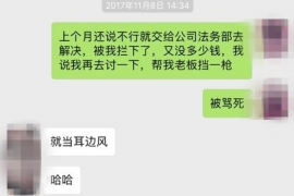 长春融资清欠服务