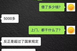 长春工资清欠服务