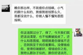 长春讨债公司成功追回初中同学借款40万成功案例